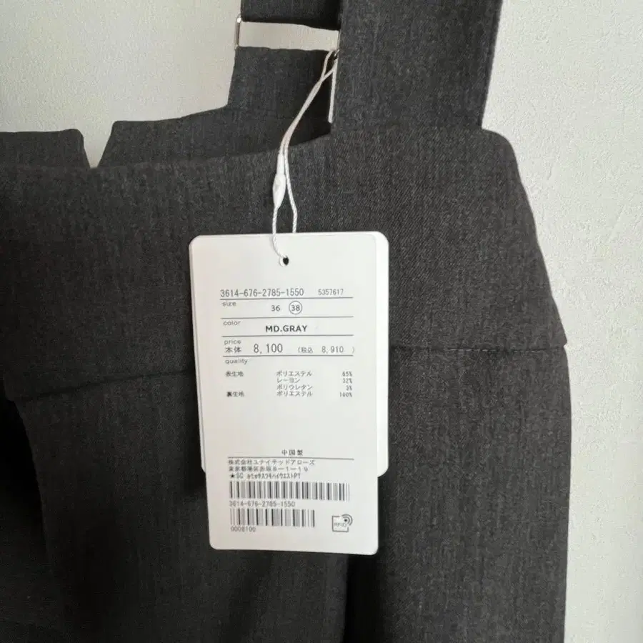 8번째 상품 이미지