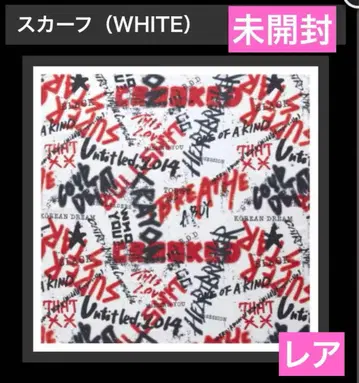 G-DRAGON motte 스카프 지용 BIGBANG