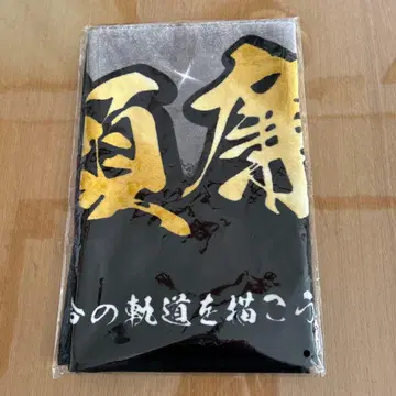 킹프리 나가세 렌 네임 타월 불꽃놀이