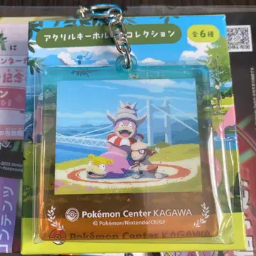 포켓몬 센터 카가와 오픈 기념 아크릴 키링 4