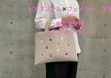 한정판 콜라보 비오는날 페이러 미사용 새상품 토트백 MIMI