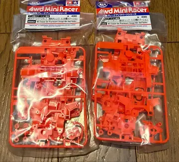 MS 컬러 섀시 세트 (형광 오렌지) 미니 사륜구동 스테이션 한정판