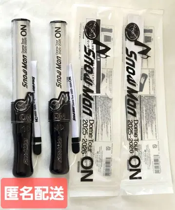 Snow Man Dome Tour ON 응원봉 2개 세트