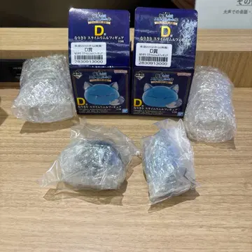 제일복권 전생했더니 슬라임이었던 건에 대하여 D상 2개 세트