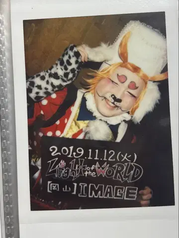 BabyKingdom 모니요