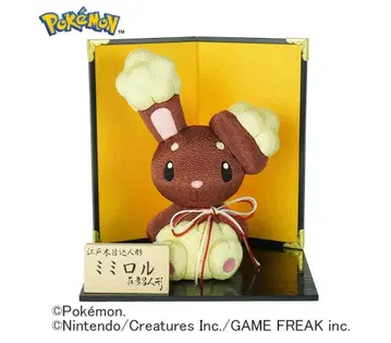 마다로 인형 포켓몬 키메코미 인형 미미로루