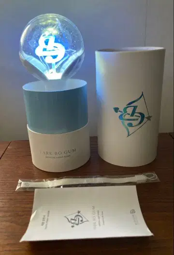 박보검 포레버 뉴 ver.