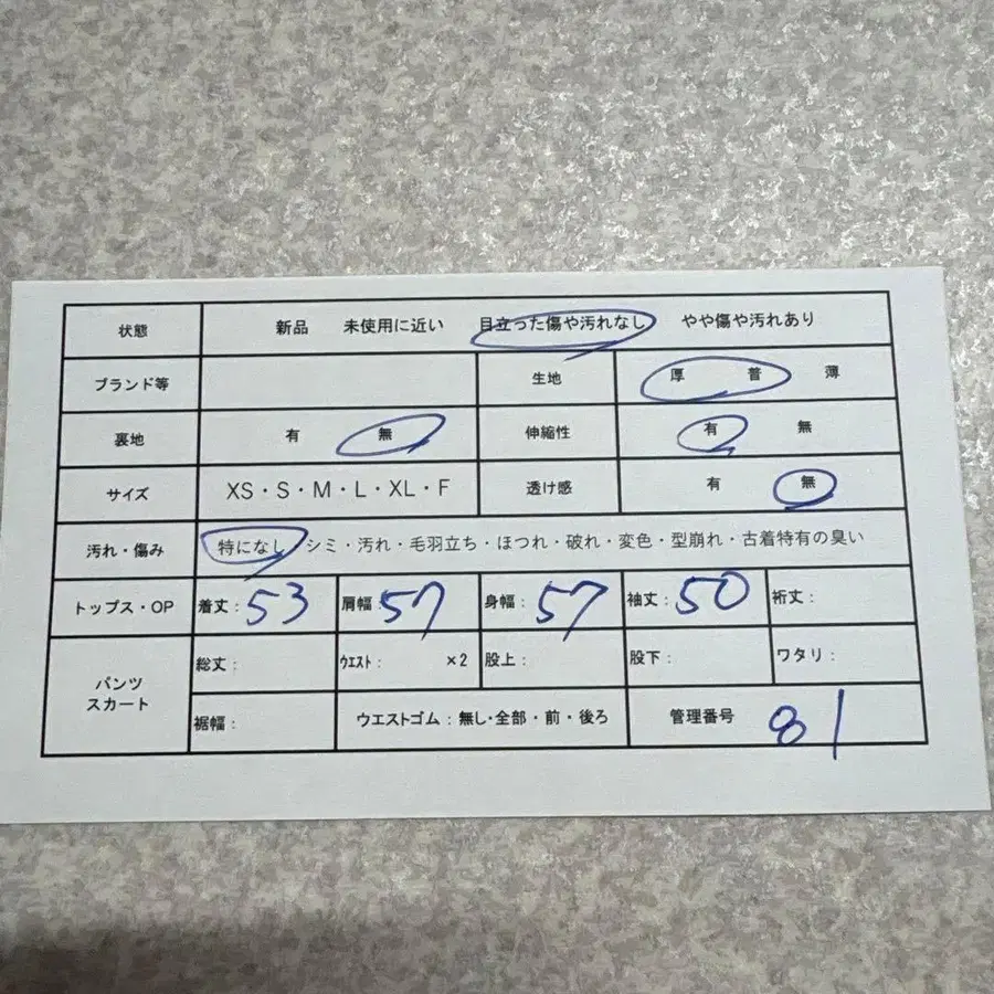 11번째 상품 이미지