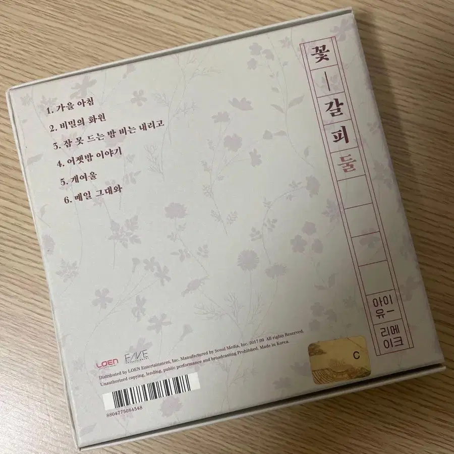 2번째 상품 이미지