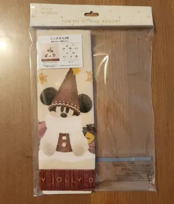 릴린린 미니 타월