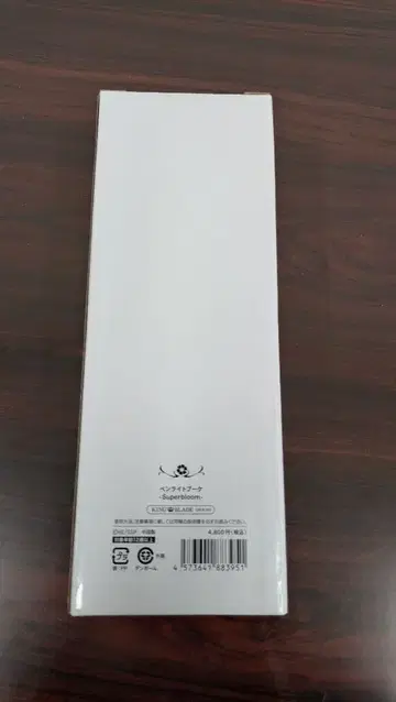 앙스타 응원봉 부케 Starry Symphony 스타포니 4th