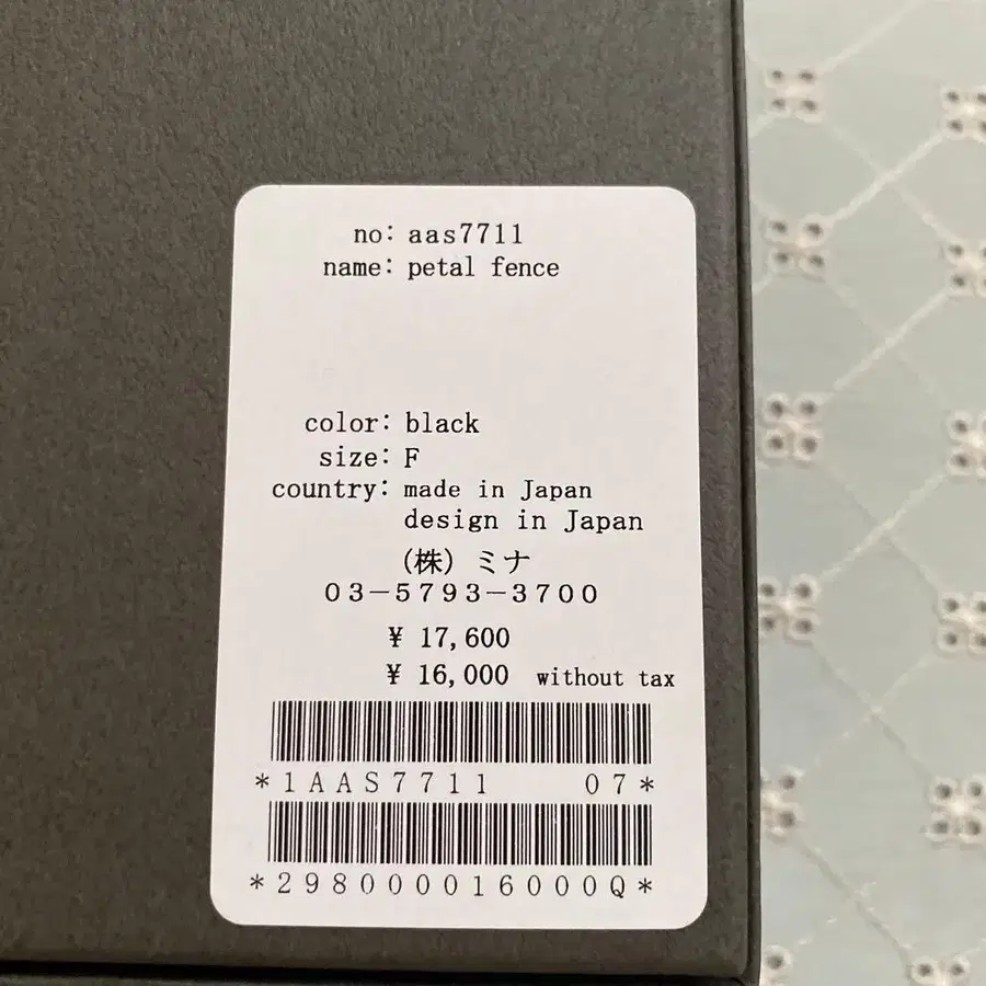 8번째 상품 이미지