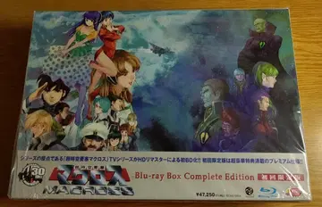 마크로스 Blu-ray Box Complete Edition