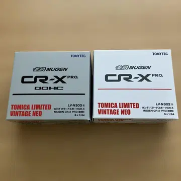 토미카 리미티드 빈티지 네오 발라드 스포츠 CR-X 무겐 PRO