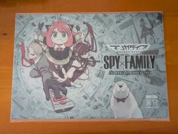 만화다이브 SPY x FAMILY 클리어 파일