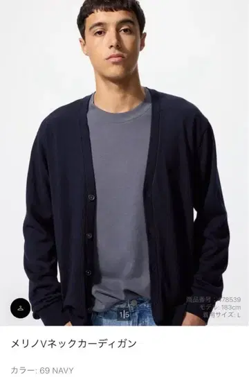 메리노울 V넥 가디건 네이비 XL