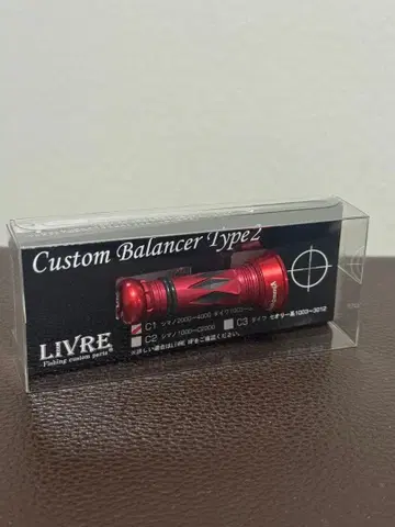 LIVRE [ 스퀴드매니아 밸런서 ] W 알루마이트 가공 MAD CROW