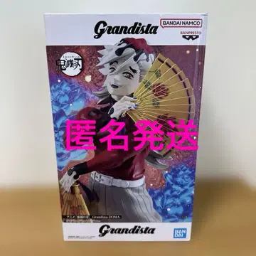 귀멸의 칼날 Grandista 도우마 피규어