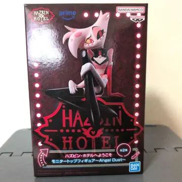 해즈빈 호텔에 오신 것을 환영합니다 ~Angel Dust~