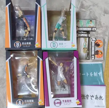 Happy 복권 하이큐 A상 B상 D상 라스트 원상 [덤 포함]