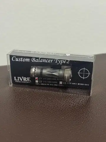 LIVRE [ 스퀴드매니아 밸런서 ] W 알루마이트 가공 MAD CROW