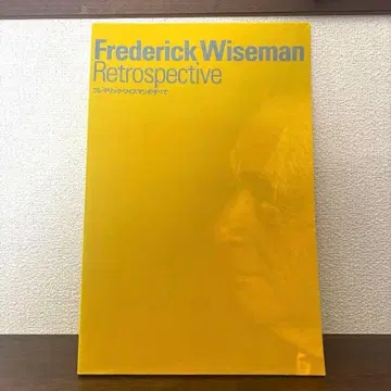 [ 가격 인하 가능 ] 프레데릭 와이즈먼의 모든 것 (작품 해설 도서)