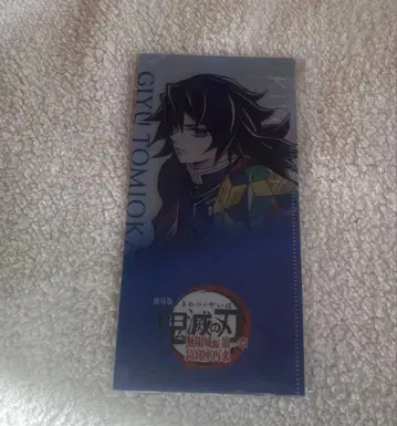 귀멸의 칼날 무한성편 티저 비주얼 티켓 홀더 카드 토미오카 기유