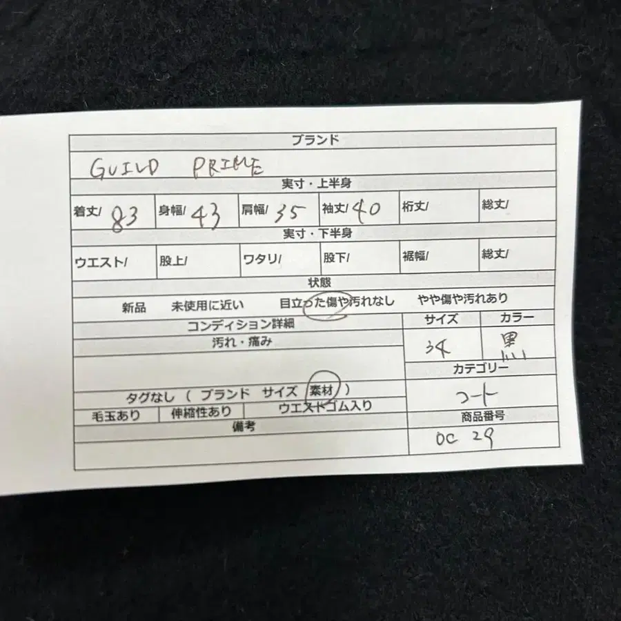 2번째 상품 이미지