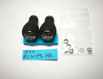 새상품급 베어링 x 4 다이와 RCS 파워 라이트 노브 2점
