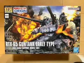 [ 미개봉 ] HG 1/144 RTX-65 건탱크 초기형 오리진