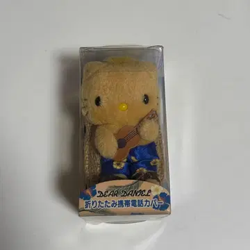 헬로키티 다니엘 레트로 접이식 휴대폰 커버 일광화상