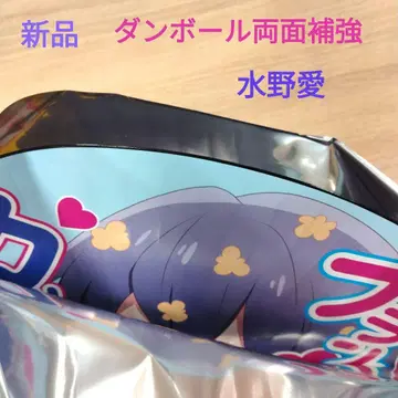 좀비랜드 사가 영화 예매 혜택 부채 미즈노 아이다 새상품