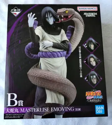 오로치마루 피규어 NARUTO 나루토 제일복권