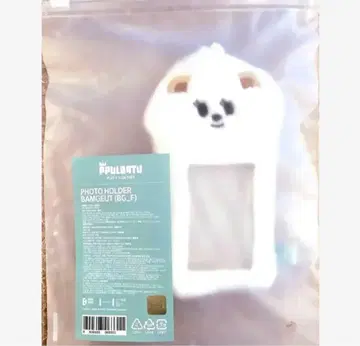 TXT 범규 풀바투 밤굿 사진 홀더