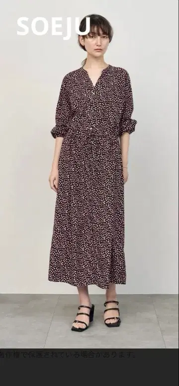 소주 soeju 레오파드 무늬 원피스 tall 블랙 톨 사이즈