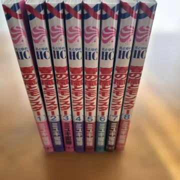 봄의 바람과 몬스터 전 8권 북커버 포함 미유키 미츠바치 하쿠센샤