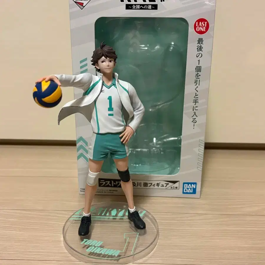 Includes shipping 7.5) Haikyuu q Ichiban Kuji Last One Oikawa