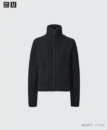 유니클로 라무 블렌드 집업 자켓 블랙