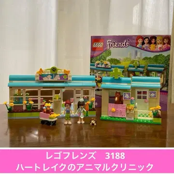 [ 단종 ] 레고 프렌즈 3188 하트레이크 애니멀 클리닉