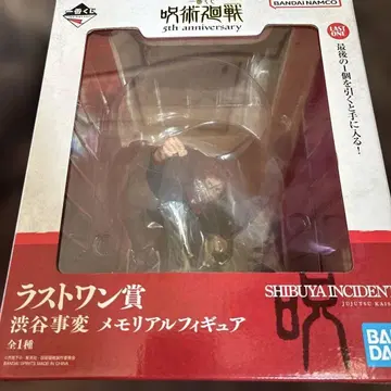 라스트 원상 시부야 사변 메모리얼 피규어