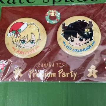 BANANA FISH 프리미엄 파티 한정판 캔뱃지 세트