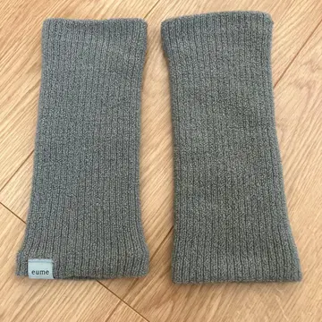 eume 암워머 그레이