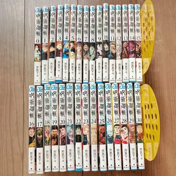 전권 초판 오비 포함 주술회전