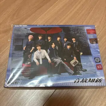 SnowMan 음고지신 앨범 초회반 b Blu-ray