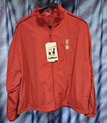 하이큐!! 아베일 네코마 나일론 자켓