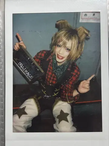 BabyKingdom 사쿠고