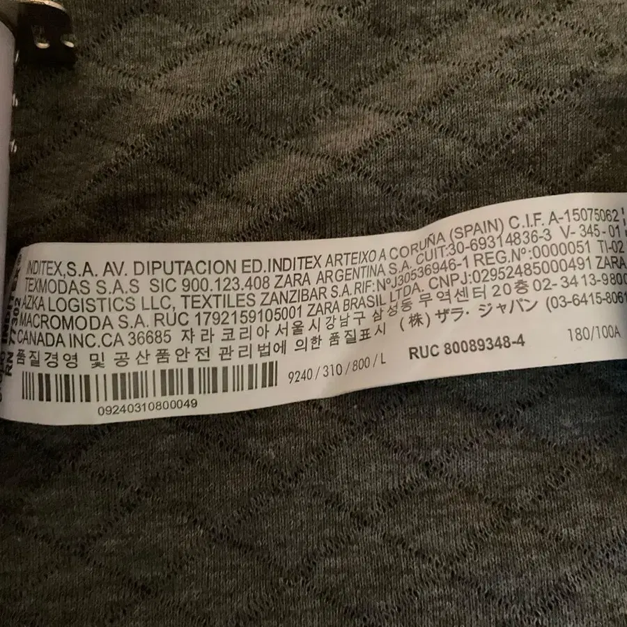 8번째 상품 이미지