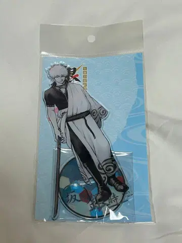 사카타 긴토키 탄생 20주년 기념 은혼전 스무 살의 모임 아크릴 스탠드