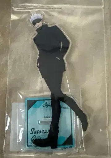 주술회전 고죠 사토루