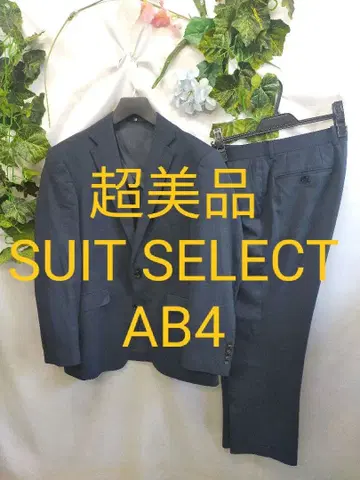 컨디션 최상 정장 셀렉트 수트 AB4 네이비 윈도우 페인 워셔블 스트레치